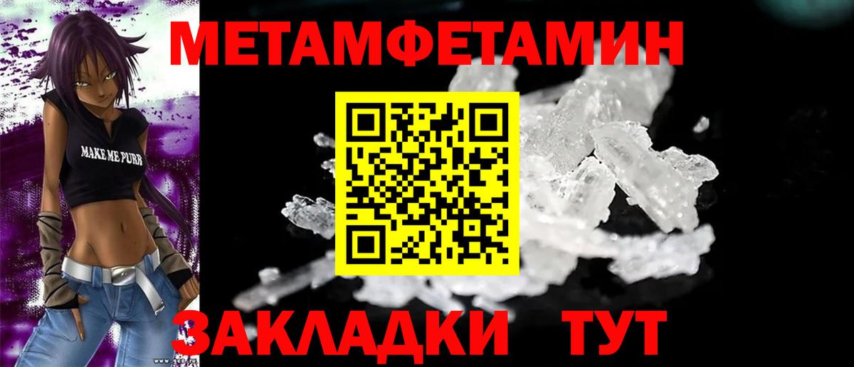 АМФЕТАМИН  Амфетамин VHQ  Вход с VPN      Урус-Мартан  АМФЕТАМИН 