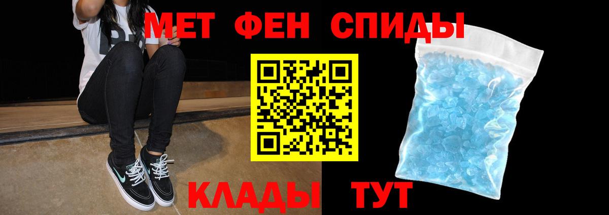 АМФ Розовый Урус-Мартан