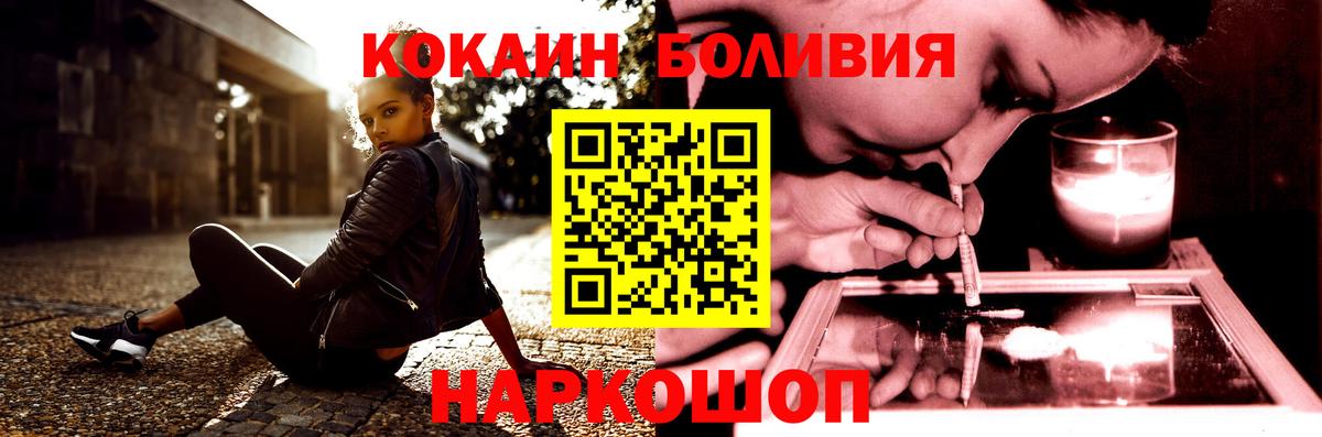 КОКАИН Колумбийский Урус-Мартан