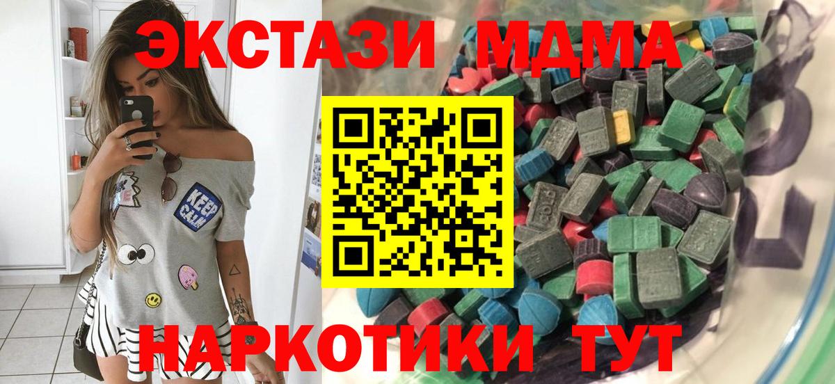 Ecstasy louis Vuitton  Вход с VPN  MEGA зеркало  Урус-Мартан  Ecstasy 