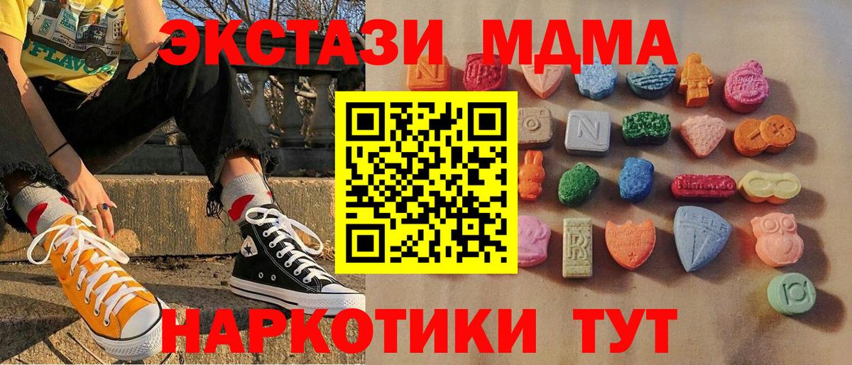 ЭКСТАЗИ ешки Урус-Мартан