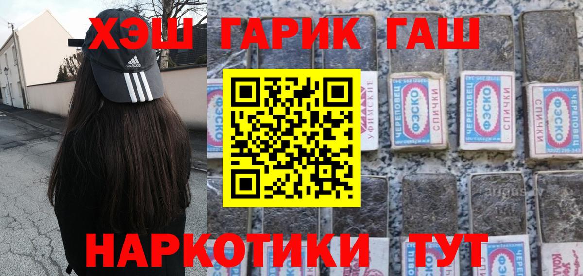 Гашиш индика сатива  ГАШИШ ice o lator  Урус-Мартан  ГАШ  Вход с VPN 