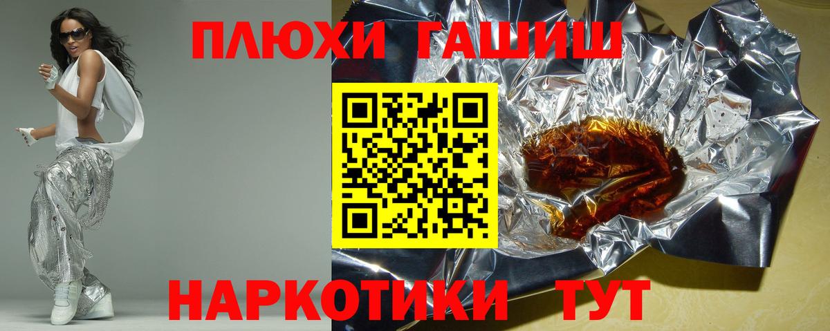Гашиш гарик Урус-Мартан