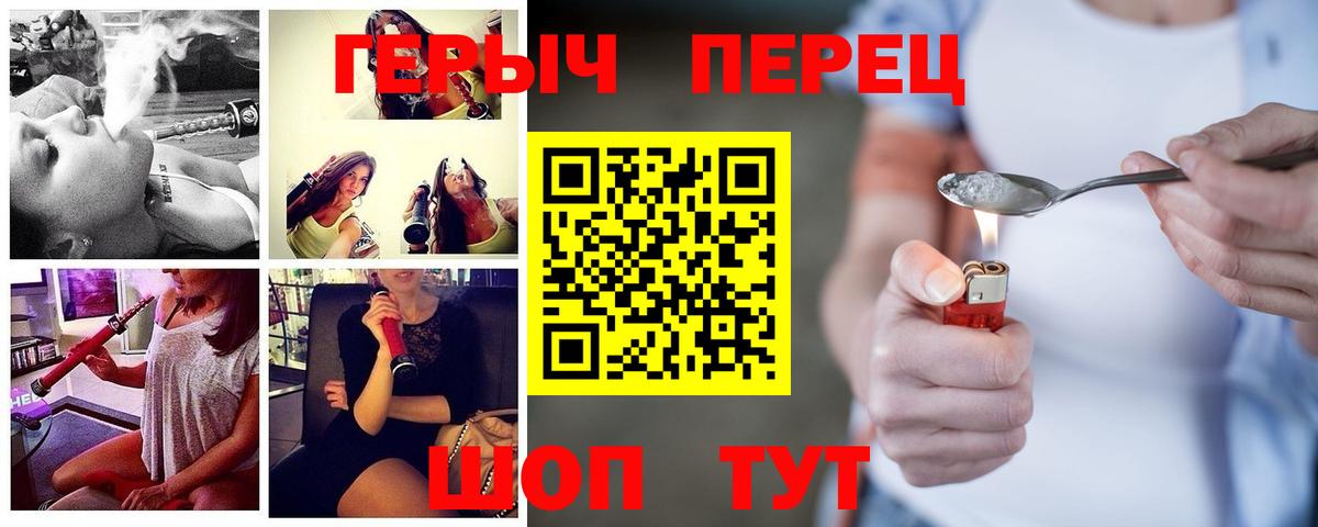 Урус-Мартан  Героин VHQ  Вход с VPN 