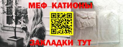 кокаин премиум Нарткала