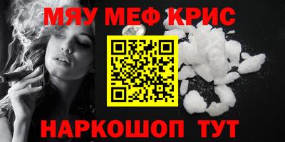 индика Нальчик
