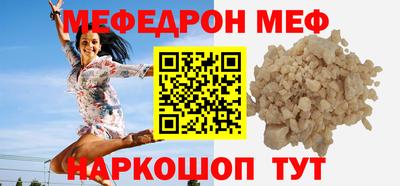 индика Нальчик