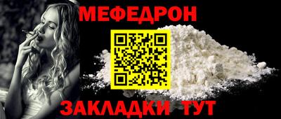 кокаин премиум Нарткала