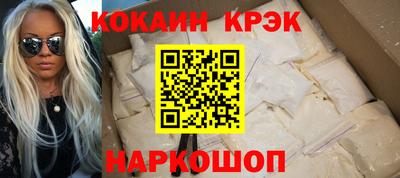 jwh Наро-Фоминск