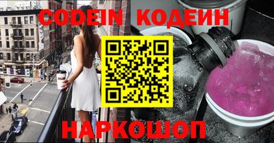 кокаин премиум Нарткала