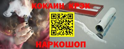 кокаин премиум Нарткала