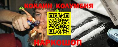 кокаин премиум Нарткала