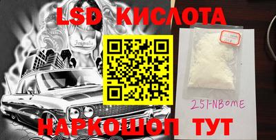 jwh Наро-Фоминск