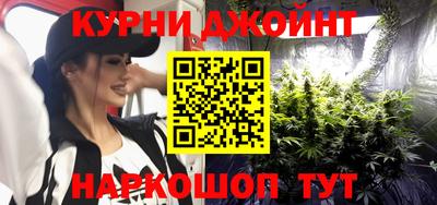 jwh Наро-Фоминск