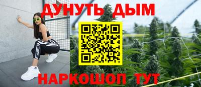 jwh Наро-Фоминск