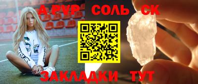 индика Нальчик