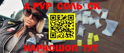 jwh Наро-Фоминск