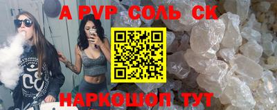 jwh Наро-Фоминск