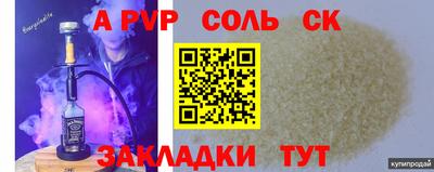 кокаин премиум Нарткала