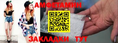 jwh Наро-Фоминск