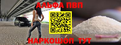 кокаин премиум Нарткала