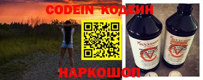 jwh Наро-Фоминск