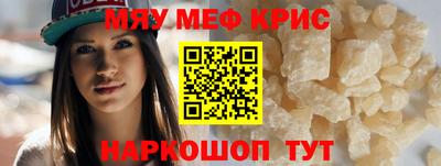 индика Нальчик
