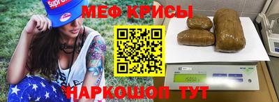 jwh Наро-Фоминск