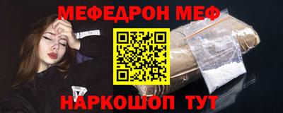 jwh Наро-Фоминск