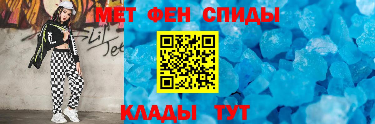 Урус-Мартан  Первитин кристалл  Первитин кристалл  Вход с VPN 