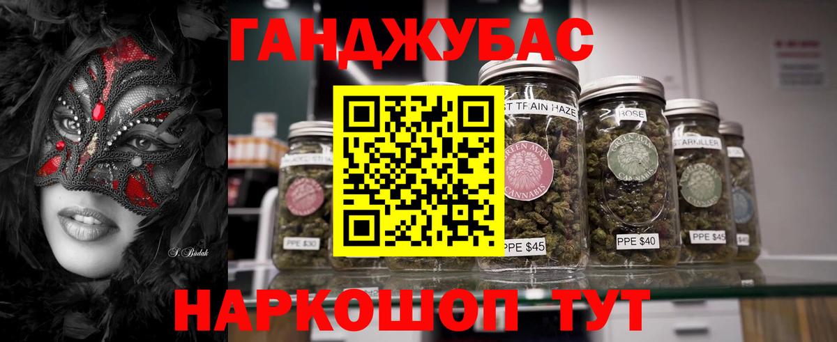 Шишки марихуана VHQ  Шишки марихуана гибрид  Урус-Мартан  Канабис SATIVA & INDICA  Вход с VPN 