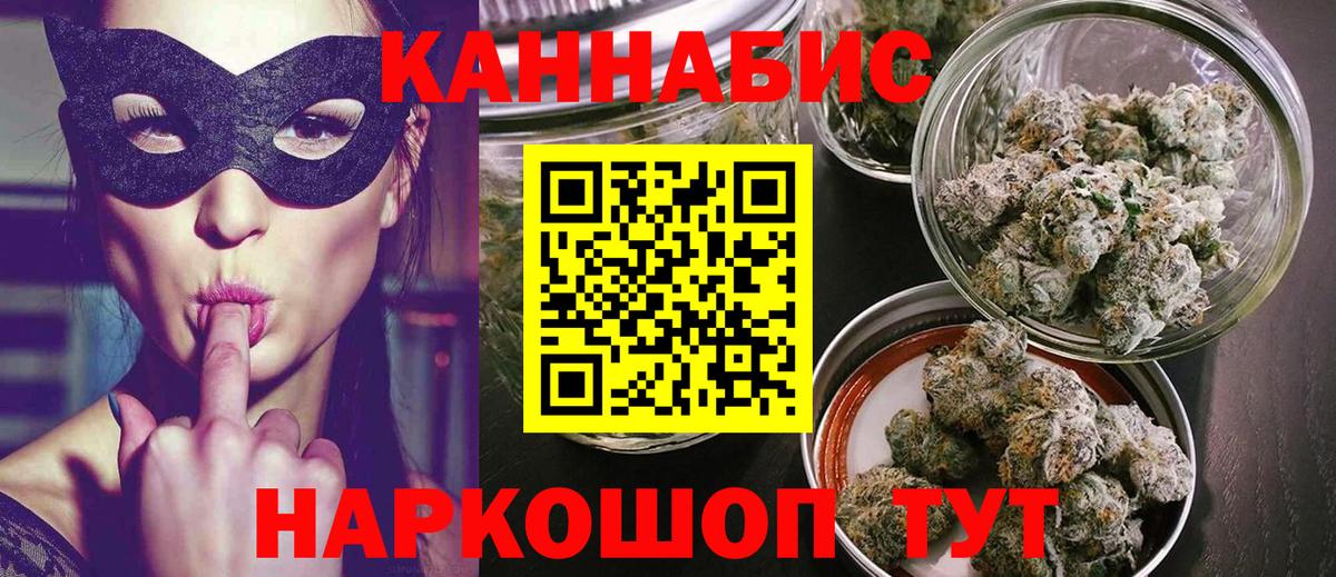 Шишки марихуана MAZAR Урус-Мартан